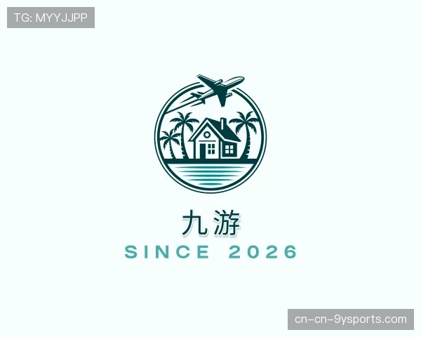 认识九游世界杯